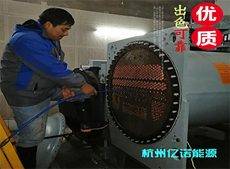 北京、天津中央空化學(xué)調(diào)清洗